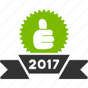 2017 year, achievement, award, best, choice, prize, reward