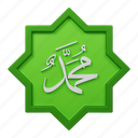 muhammad, calligraphy, muslim, arabic symbols, names, islamic, islam, arabic 
