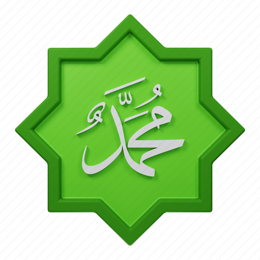 Muhammad, calligraphy, muslim, arabic symbols, names, islamic, islam 3D illustration - Download on Iconfinder