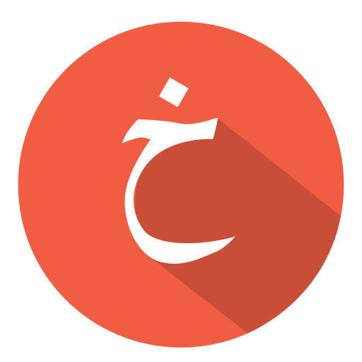 Arabic, kha, khaa, خ icon - Free download on Iconfinder