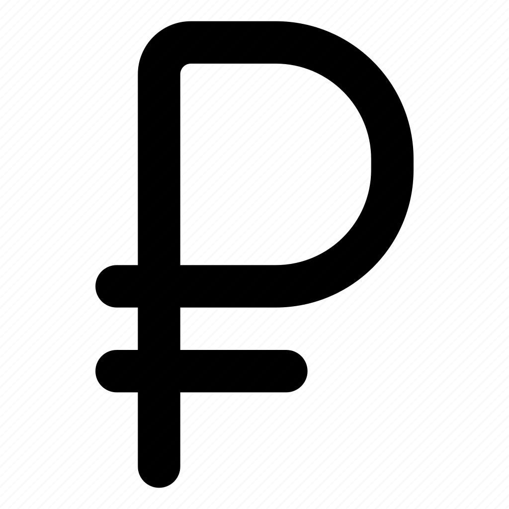 Рубль знак 4. Рубль вектор иконка. Символ рубля. Логотип рубля. Знак рубля символ.