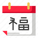 calendar, chinese new year, date, event 