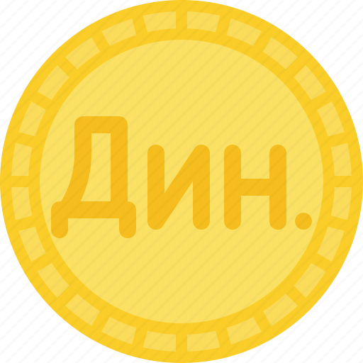 Coin, currency, dinar, money, serbian dinar icon - Download on Iconfinder