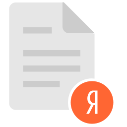 ya yandex file doc document 256 [Илья Цымбалист] Яндекс Директ. Новогодний комплект.