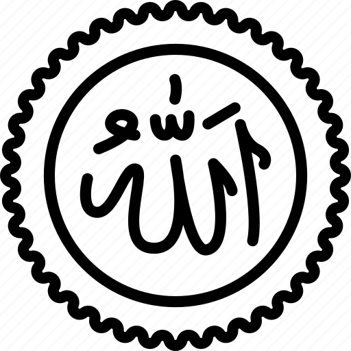 Islamic, calligraphy, allah icon - Download on Iconfinder