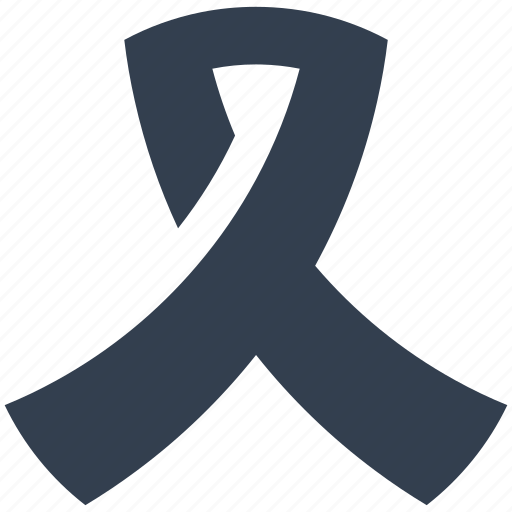 Illness, medical, award, health, aids, ribbon, care icon - Download on Iconfinder