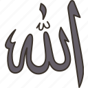 allah, holy, islam, god, calligraphy