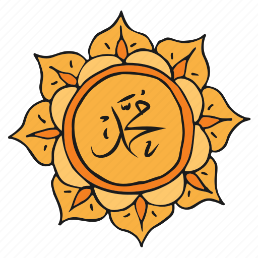 Ramadan, calligraphy, mohamad, mosque, islam, muslim icon - Download on Iconfinder