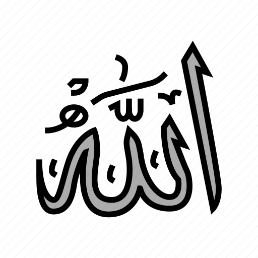 Allah, name, islam, ramadan, muslim, eid icon - Download on Iconfinder