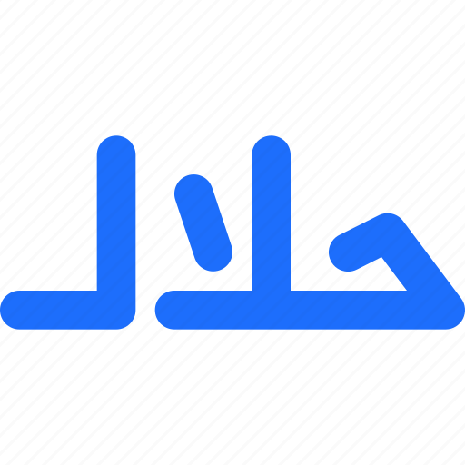 Halal icon - Download on Iconfinder on Iconfinder