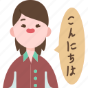 japanese, teacher, language, hiragana, education 